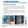 工業(yè)循環(huán)水系統(tǒng)余壓發(fā)電