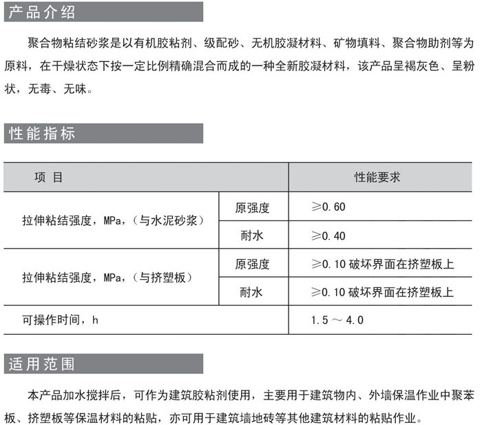 20130204110648_32628