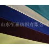 棉 平絨布