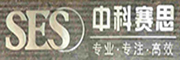 中科賽思