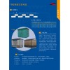YB型預裝式變電站