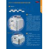 SBH15-M型 10kV非晶合金配電變壓器