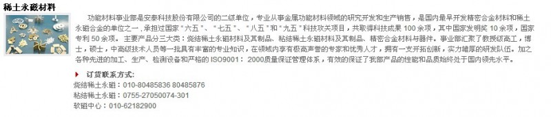 QQ圖片20140804070340