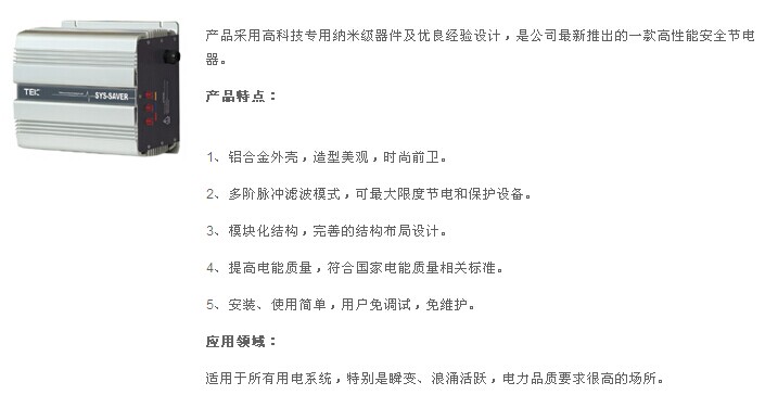 QQ圖片20140804163956