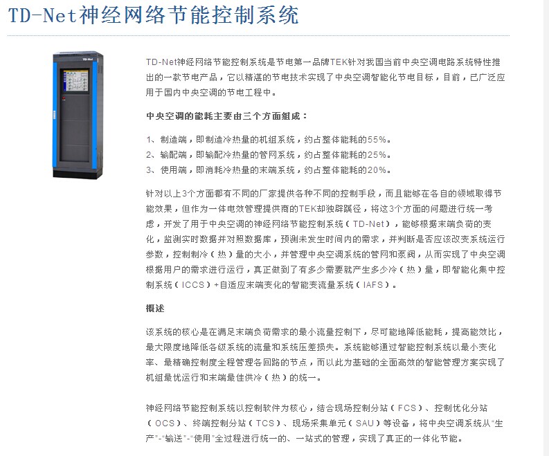 QQ圖片20140804170926