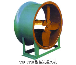 T30型軸流通風機
