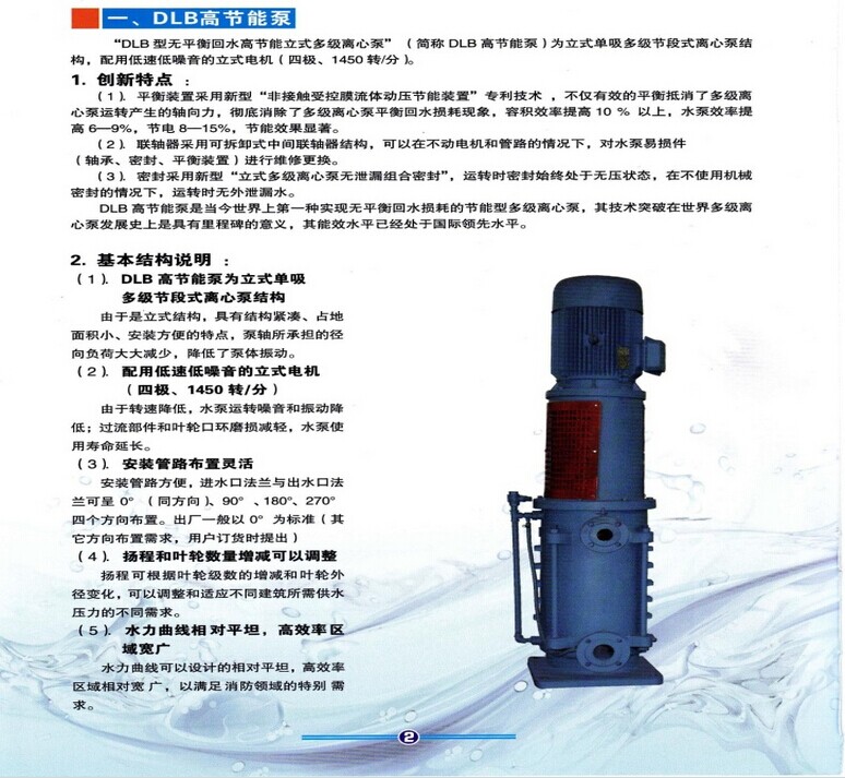 QQ圖片20140823163310