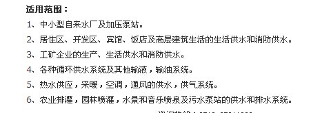 QQ圖片20140823171213