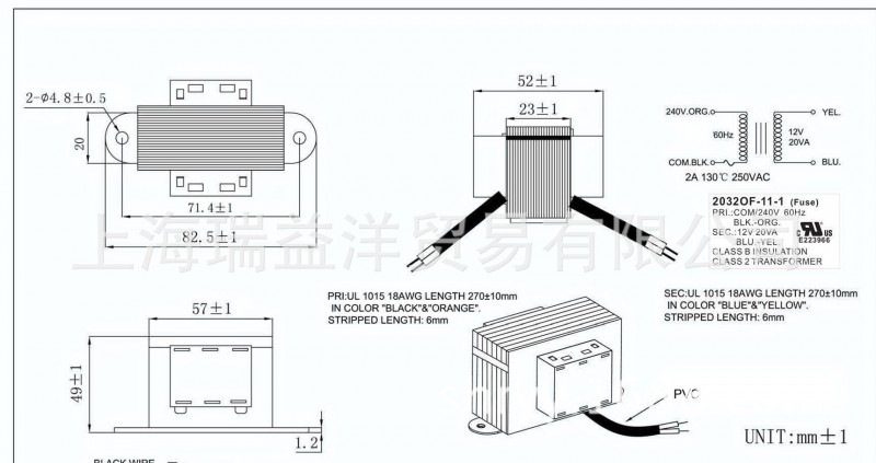 環(huán)保小型變壓器