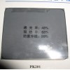 隔熱膜pk201