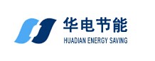 華電節(jié)能