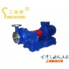 FB、AFB型耐腐蝕離心泵