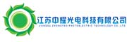 中耀光電
