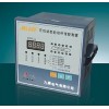 求購(gòu)?fù)箍禑o(wú)功功率自動(dòng)補(bǔ)償控制器JKL5F-12