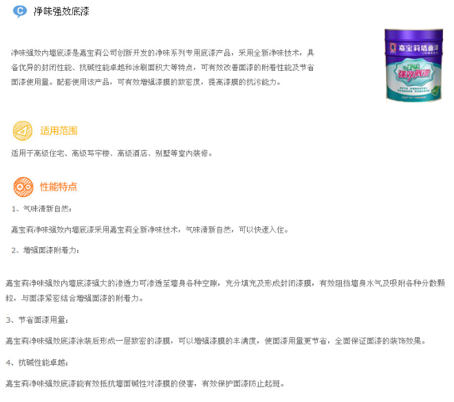 QQ圖片20141017160922