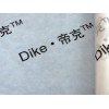 Dike墻體防水透汽膜