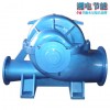 SF型單級(jí)雙吸中開泵