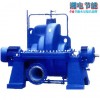 DKS型兩級(jí)水平中開式離心泵