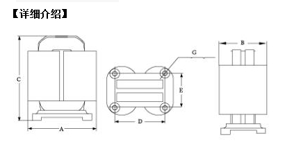 核原科電C型變壓器參數(shù)