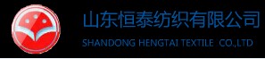 恒泰紡織
