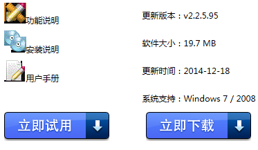 QQ圖片20141218124135