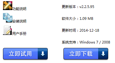 QQ圖片20141218124228