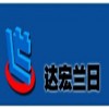 北京達宏蘭日工程造價咨詢求合作項目