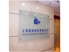 國際金融組織貸款尋求合作項(xiàng)目