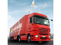 貨運(yùn)代理尋求合作業(yè)務(wù)