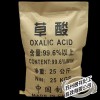 草酸工業(yè)級(jí) 99.6%高含量