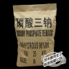 求購(gòu)磷酸三鈉 磷酸鈉三鈉 優(yōu)質(zhì)工業(yè)級(jí)磷酸三鈉
