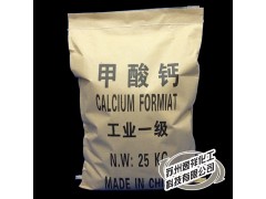 求購甲酸鈣 優(yōu)品級98%甲酸鈣