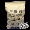 求購(gòu)甲酸鈣 優(yōu)品級(jí)98%甲酸鈣