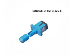 求購通信產(chǎn)品  SC/ST-KKF-B轉換適配器