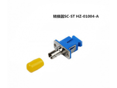 求購  通信產(chǎn)品SC/ST-KKF-D 半金屬光纖轉換適配器
