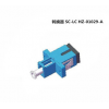 求購(gòu)  通信產(chǎn)品SC/LC-KKF-B轉(zhuǎn)換適配器