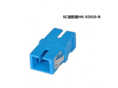 求購   通信產(chǎn)品 海琳SC光纖適配器 單聯(lián)有耳無耳適配器