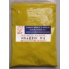 求購(gòu)有機(jī)顏料永固14#黃 2GS 用途 墨 漆 橡塑