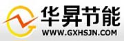 華昇節(jié)能
