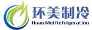 環(huán)美制冷