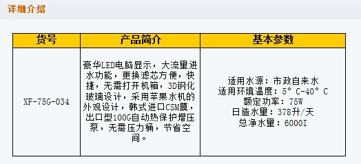 QQ圖片20141230141017