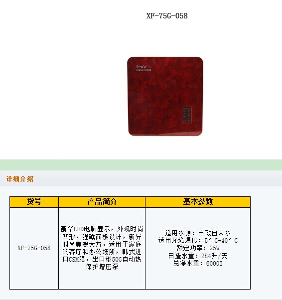 QQ圖片20141230142139