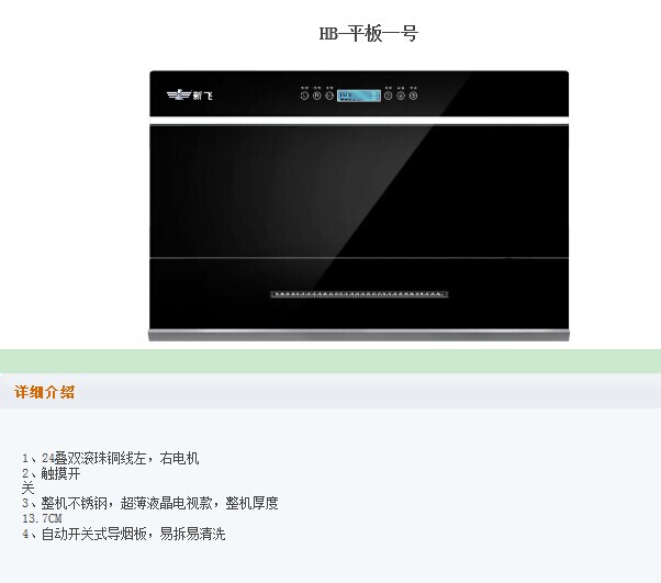 QQ圖片20141230142620