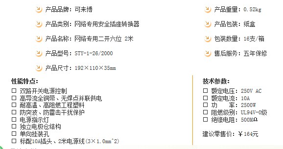 QQ圖片20150104131926