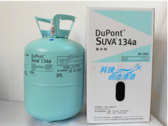 求購杜邦R134a 凈重13.62KG制冷劑 冷媒