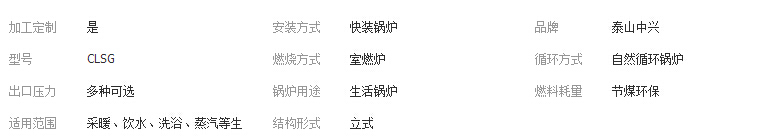 供應(yīng)常壓熱水鍋爐，常壓開(kāi)水鍋爐價(jià)格廠家2