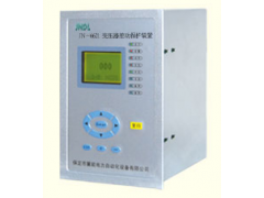 求購JN-6626變壓器