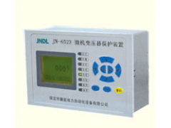 求購JN-6523微機變壓器