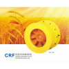 CRF斜流式導(dǎo)流高溫軸流風(fēng)機