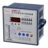 冠歐電氣jkw58無功補償控制器